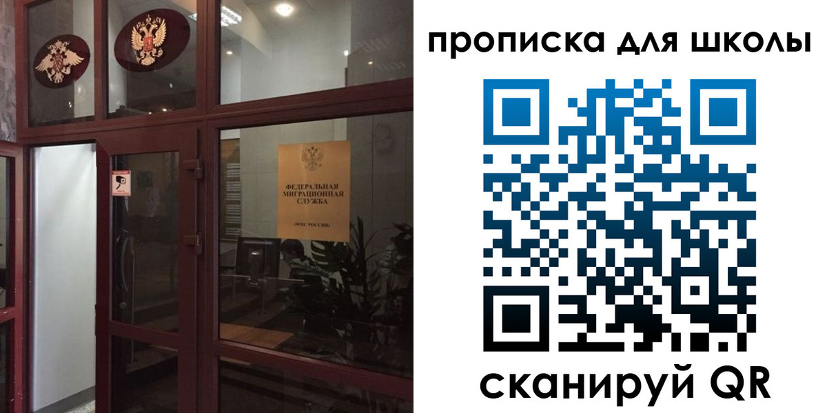 пропишу в квартире в Инте
