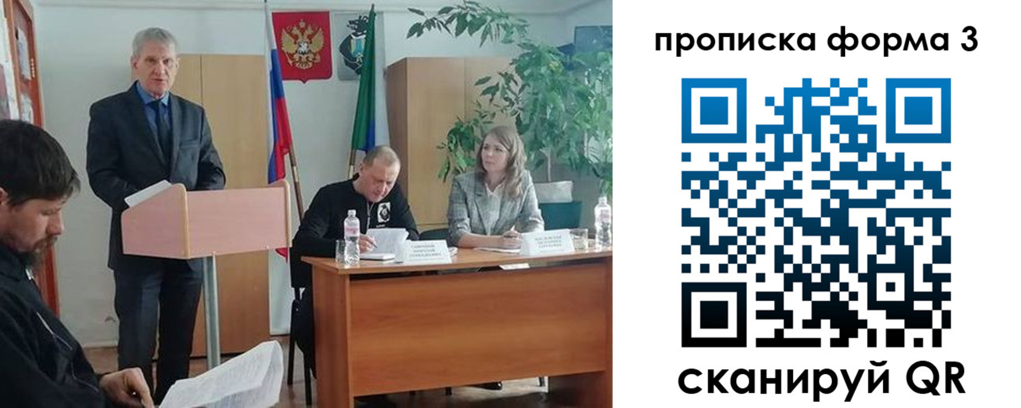 временная регистрация 2025 в Инте